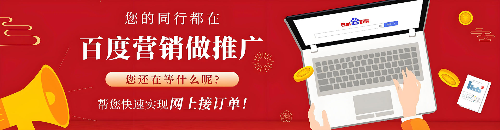 新沂信息流运营