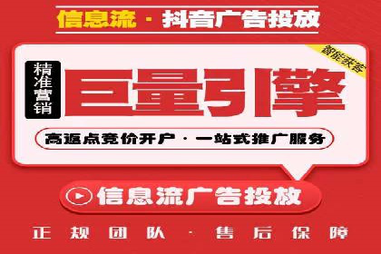 案例剖析：SEM优化策略助力网站流量提升